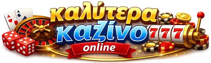 Ζωντανό Καζίνο Χωρίς Ταυτοποίηση Η Νέα Τάση στο Διαδίκτυο Ζωντανό Καζίνο Χωρίς Ταυτοποίηση Η Νέα Τάση στο Διαδίκτυο